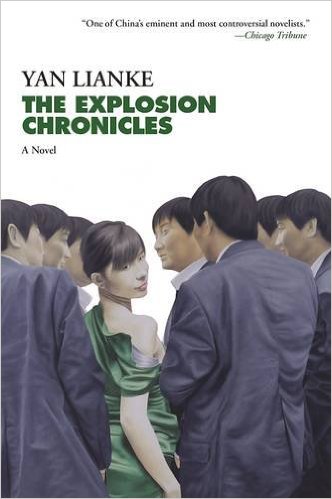 Yan Lianke: The Explosion Chronicles