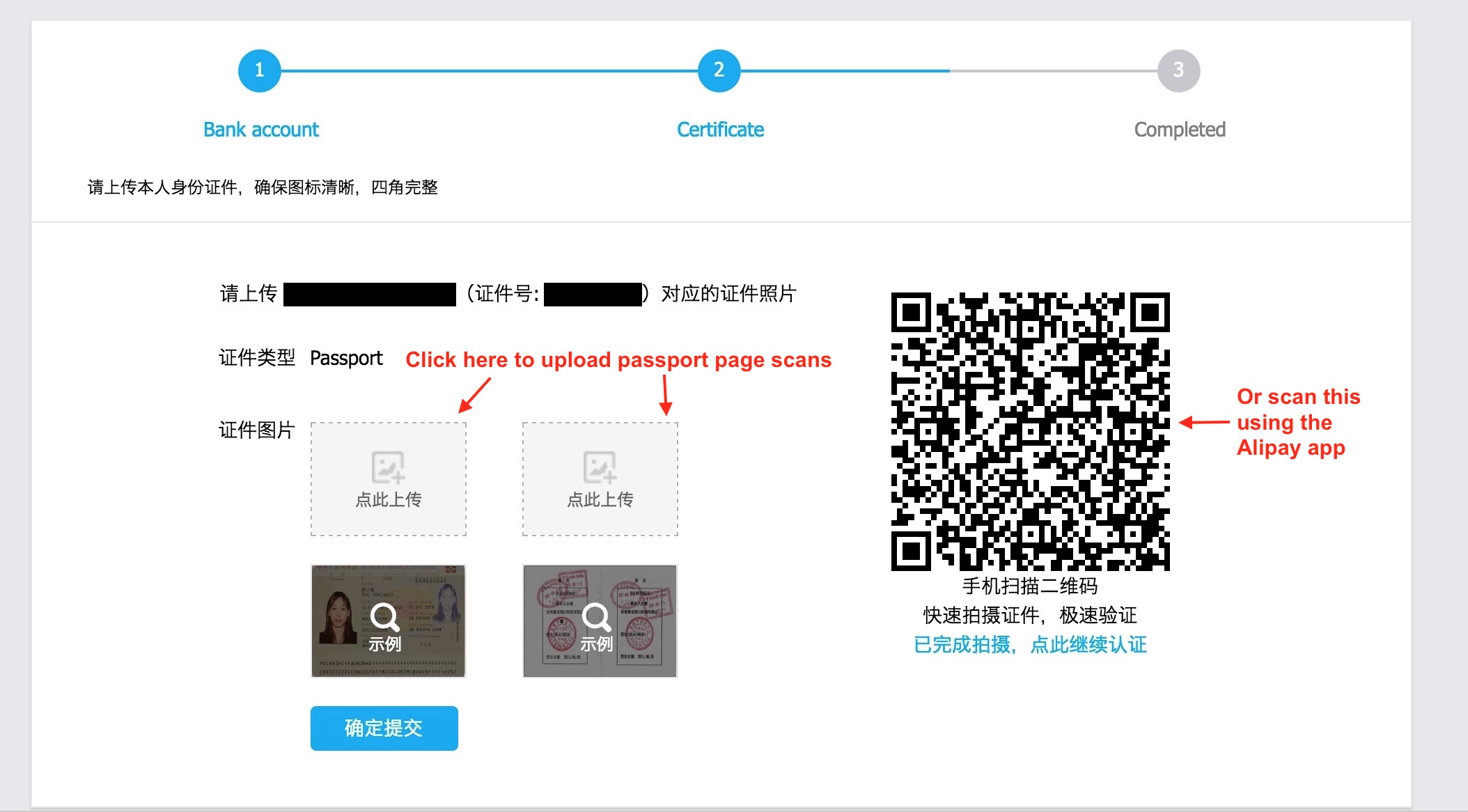 How to Setup and Use Alipay