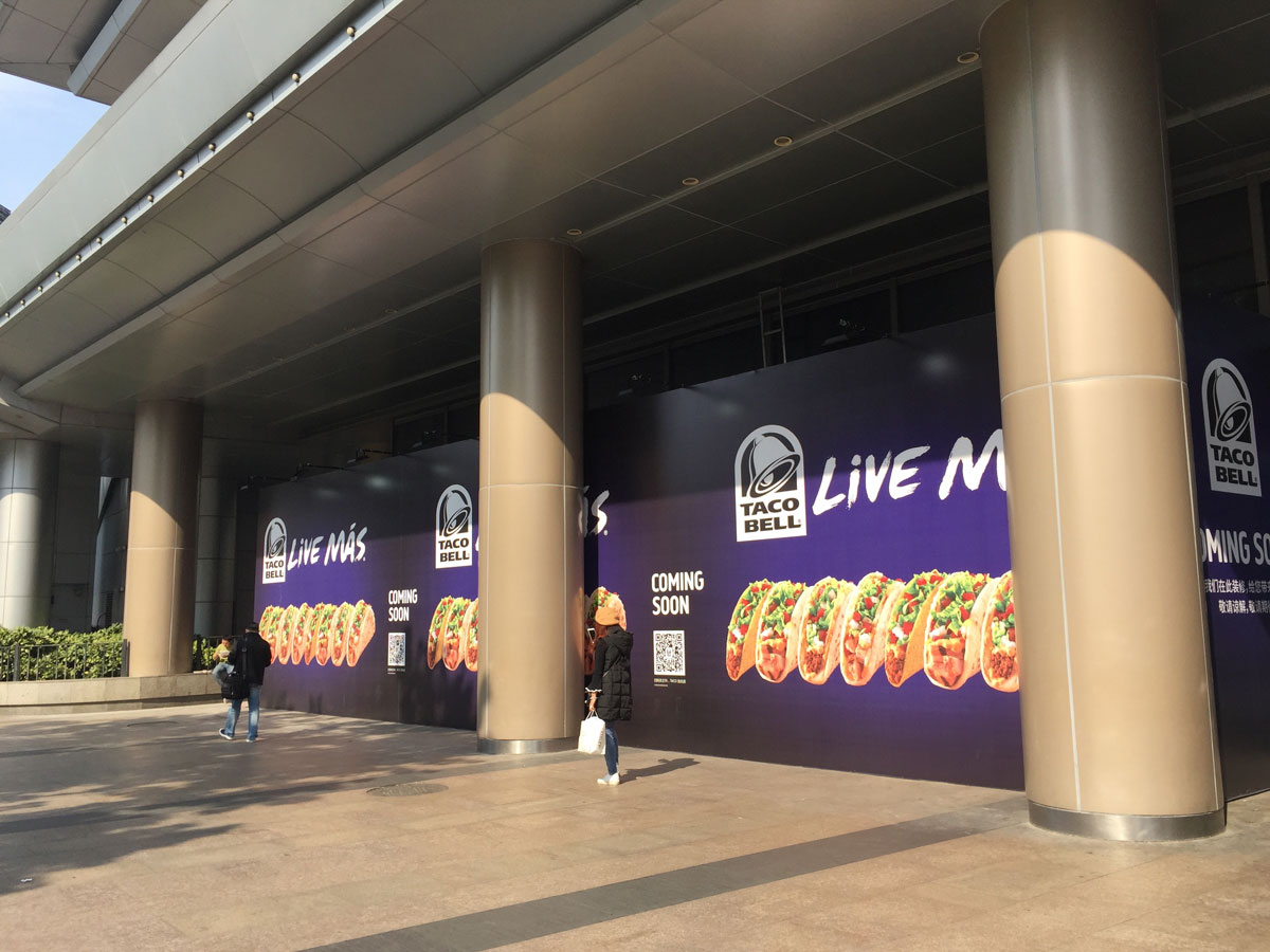 Coming Soon: Taco Bell 2.0 Opening in Shanghai