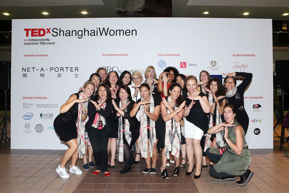 TEDxShanghaiWomen 2016