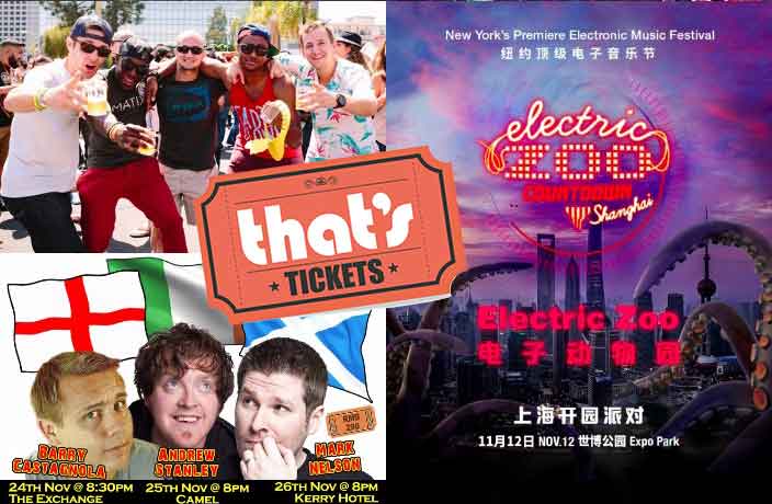Tickets: Electric Zoo Punchline Comedy, That's Shanghai Shindig and more!