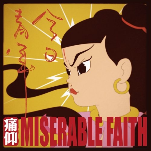 Miserable Faith: Youth Today
