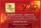 New Year Eve Celebration @ The Place Rooftop
