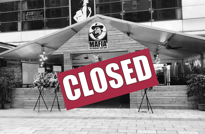 mafia-bar-closed-2016.jpg