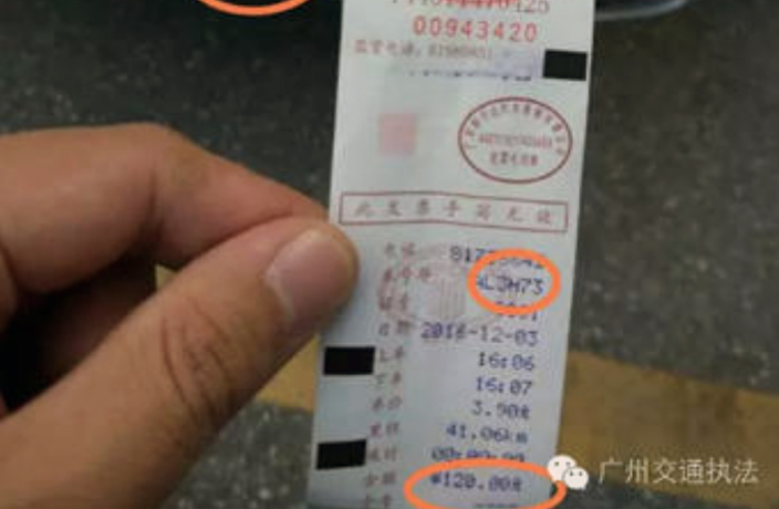 taxi-scams-guangzhou-2016-2.jpg