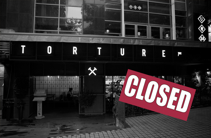torture-closed-2016.jpg