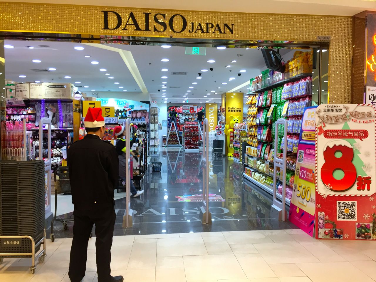 daiso-japan-christmas-shopping