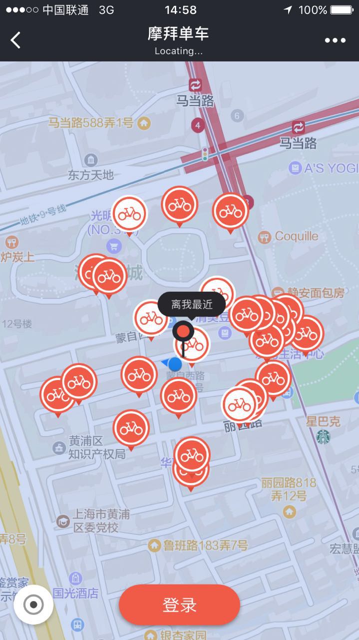 Mobike Mini Program