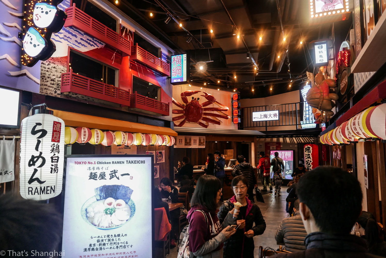 Ramen Arena Shanghai