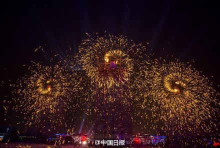 Beijing New Year show