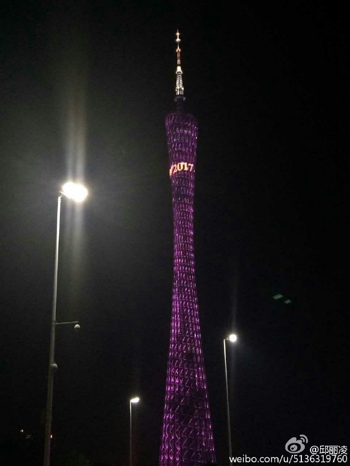 Canton Tower in Guangzhou