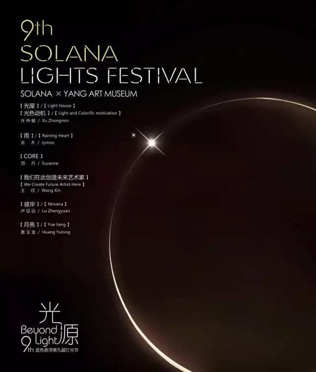 solana1.png