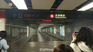 Hong Kong Metro TST fire