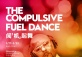 The Compulsive Fuel Dance