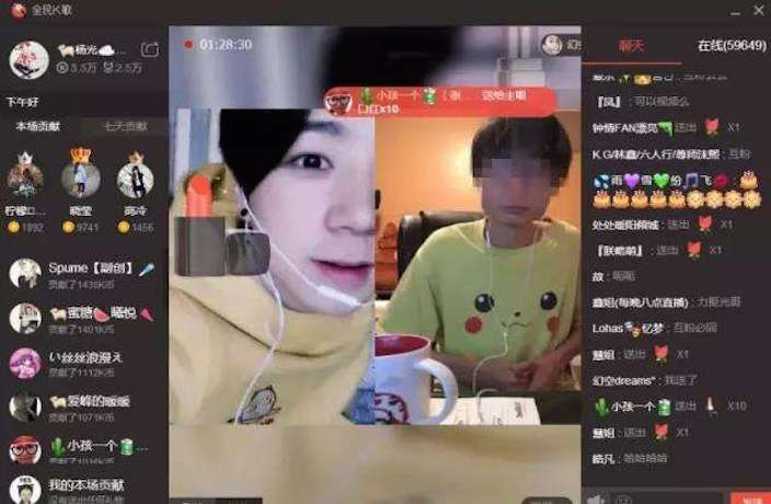 13-Year-Old Shanghai Girl Spends Parents' Life Savings Live-Streaming
