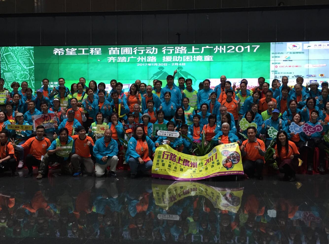 hong-kong-charity-walk-guangzhou