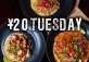 20RMB TUESDAY