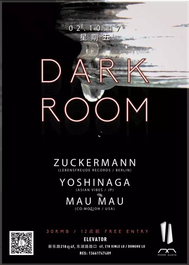Feb 10: Dark Room
