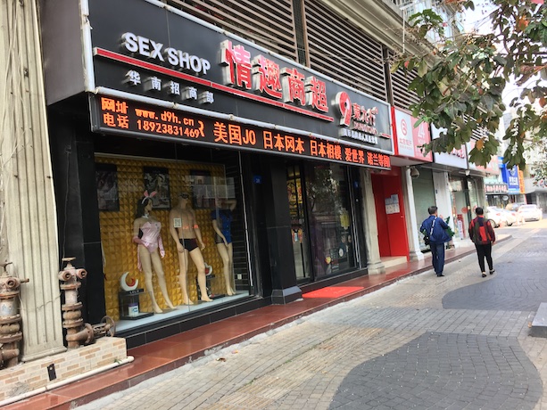 Donhkhong-storefront.JPG