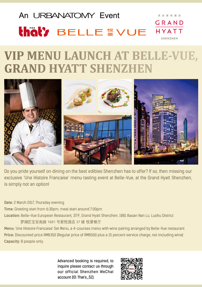 VIP-Launch-Menu---Grand-hyatt-Shenzhen.jpg