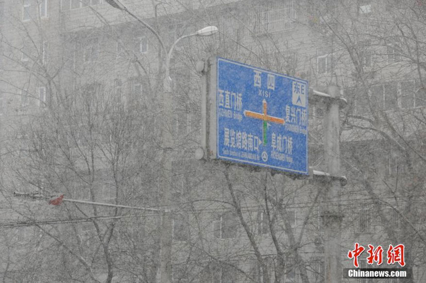 PHOTOS: Beijing Sees First Snow of the Season