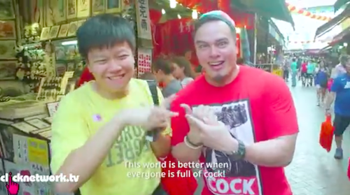 This CNY Song About 'Cocks' is Going Viral