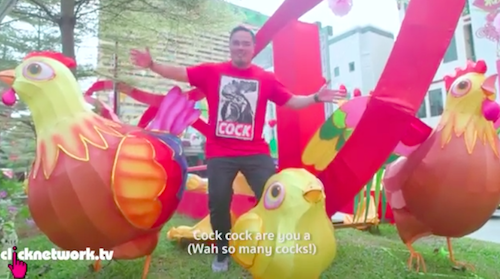 This CNY Song About 'Cocks' is Going Viral