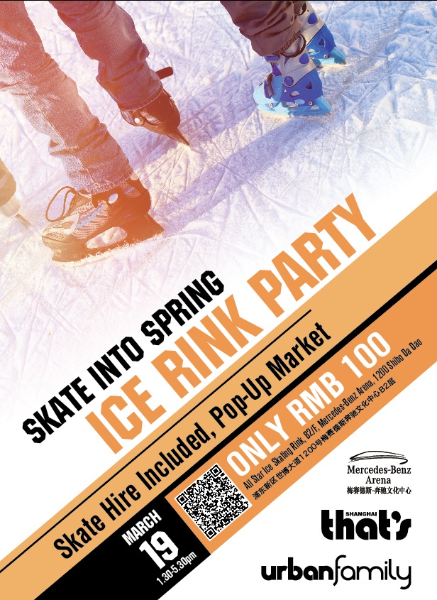 Mar 19: Skate into Spring