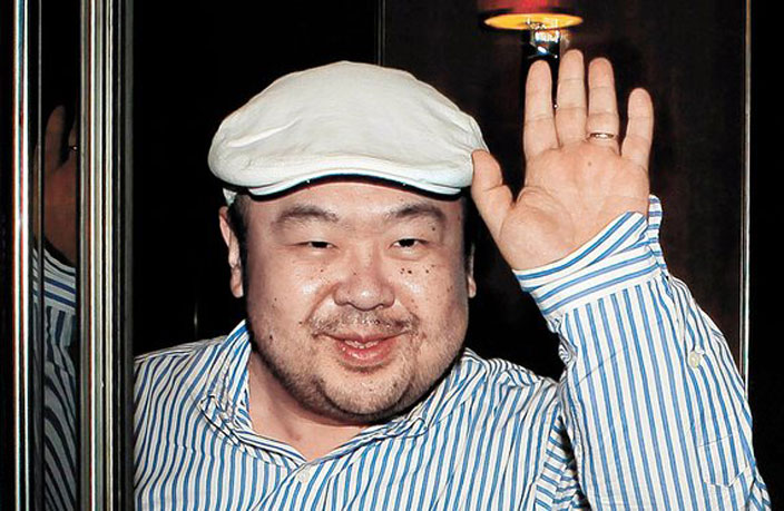 Kim Jong Nam