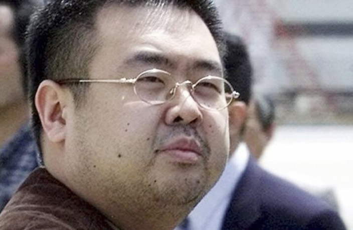 Kim Jong Nam