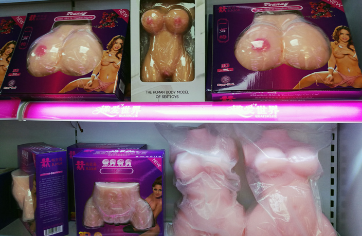 liwan-sex-toy-market-2.jpg
