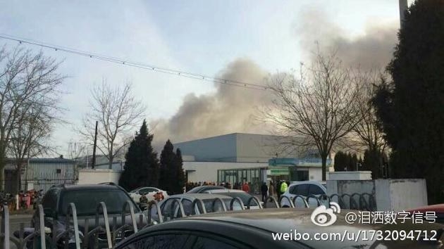 Explosion at Samsung Battery Factory in Tianjin