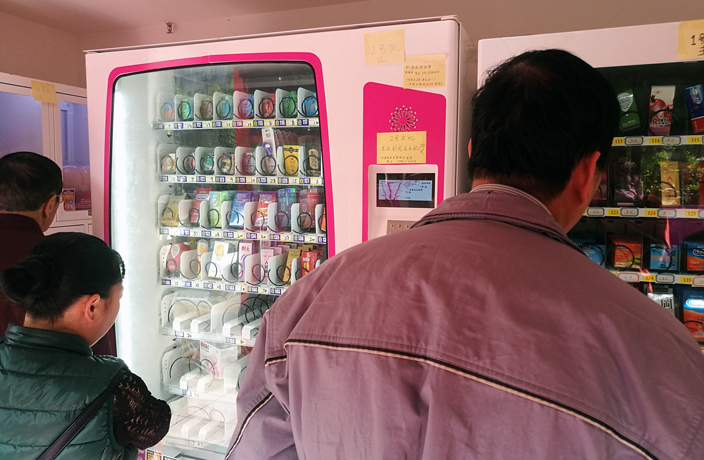 sex-toy-vending-machines.jpg