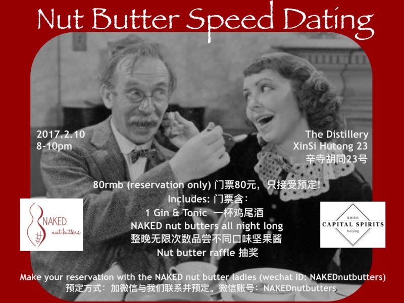 201702/speed-dating.jpg