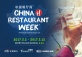 10th China Restaurant Week