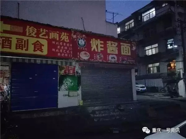 Wuhan Noodle Shop Beheading