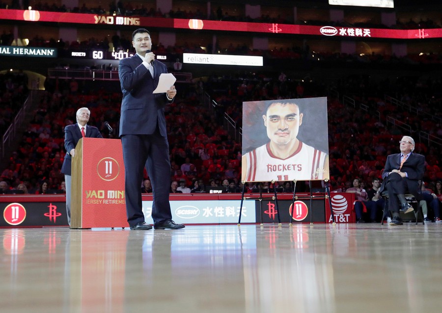 yao ming retired jersey