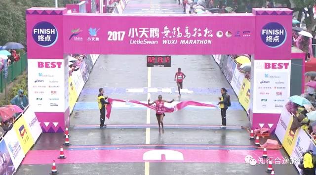 Wuxi Marathon Mistake