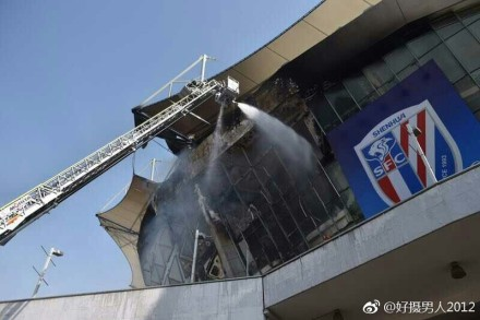 Fire Hongkou Stadium