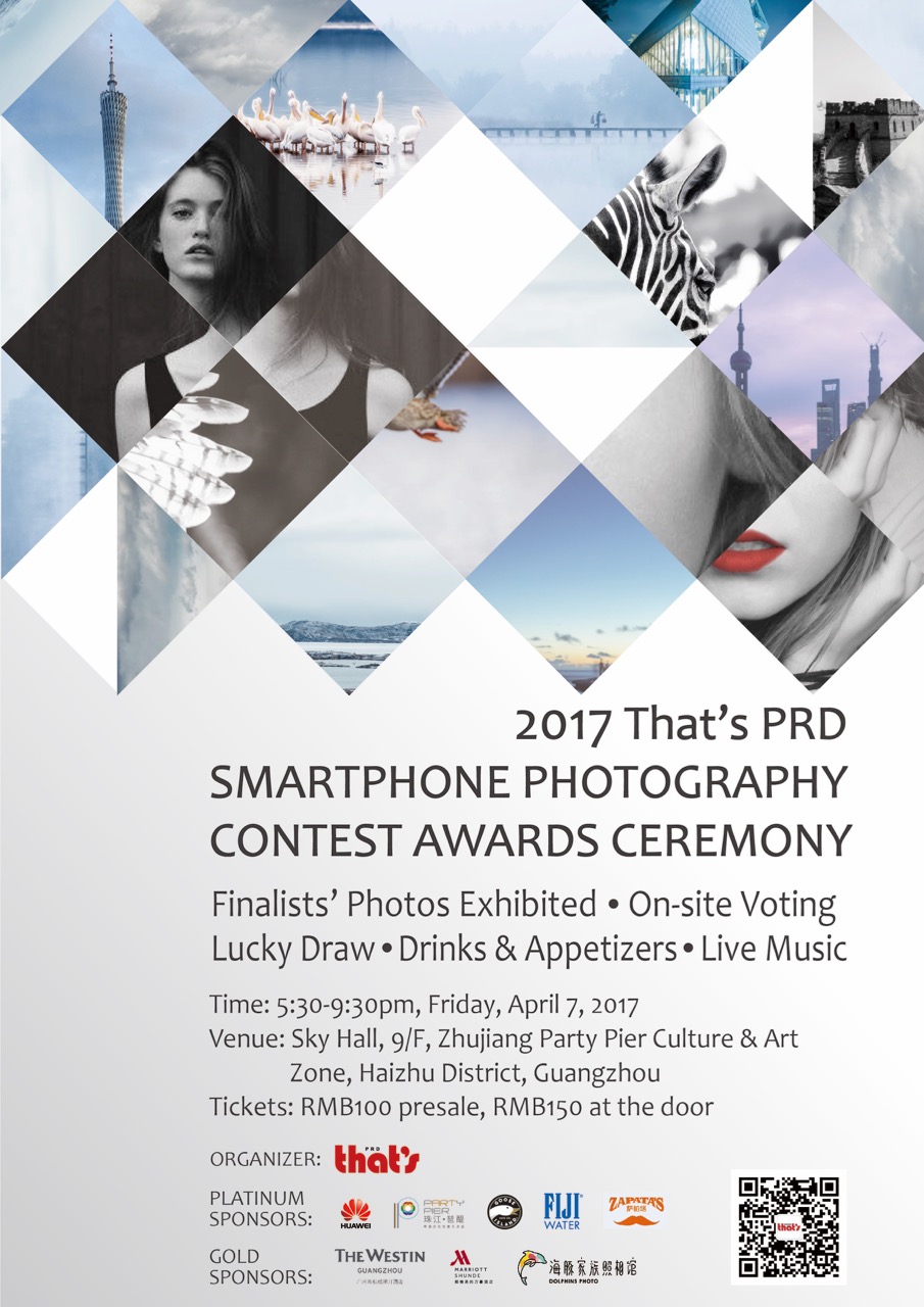 Thatsprd-smartphone-photo-contest-awards-ceremony