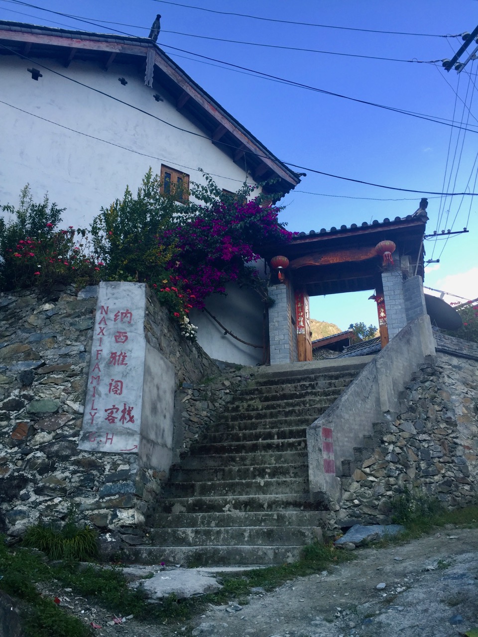 naxi-family-guesthouse-tiger-leaping-gorge