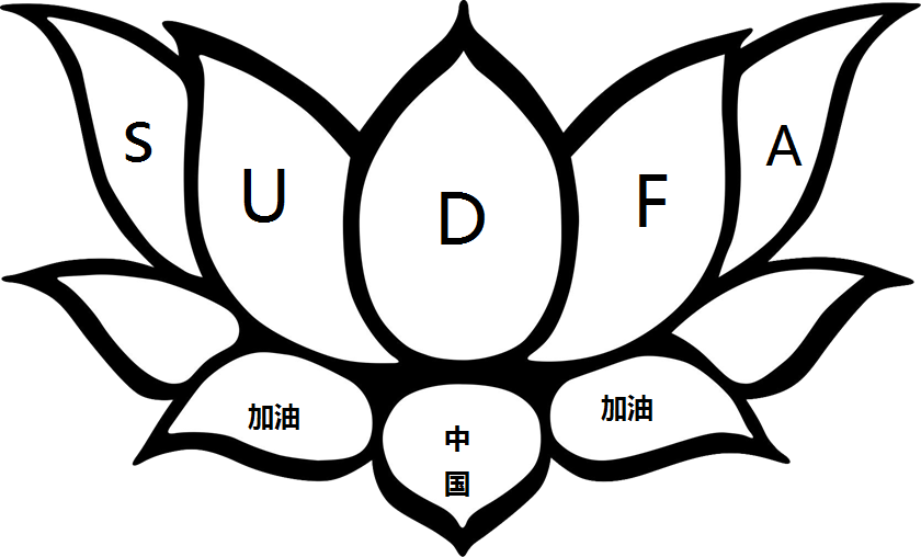 SUDFA_Logo.png