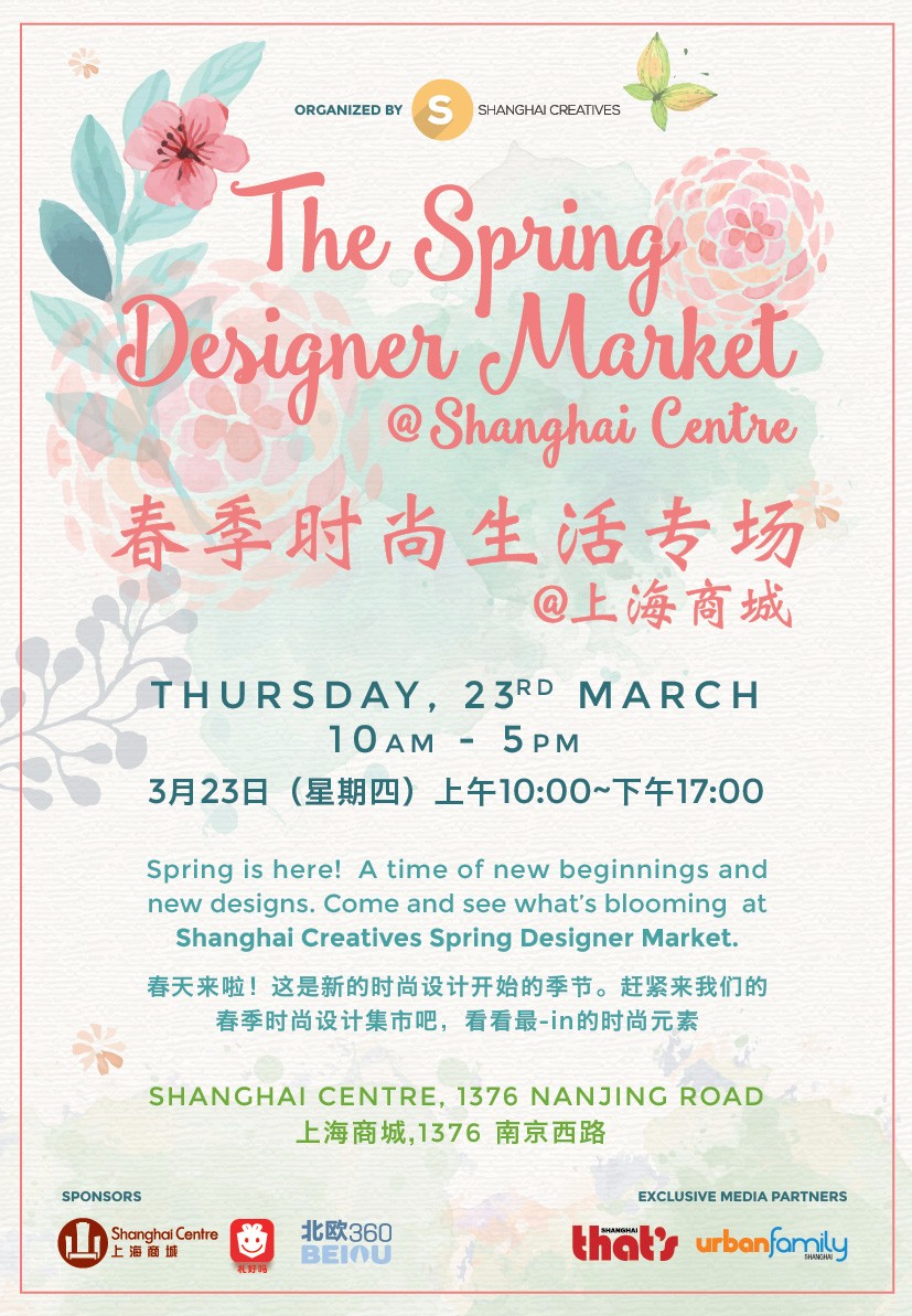 Mar 23: Spring Designer Market