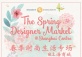Spring Designer Market @ Shanghai Centre