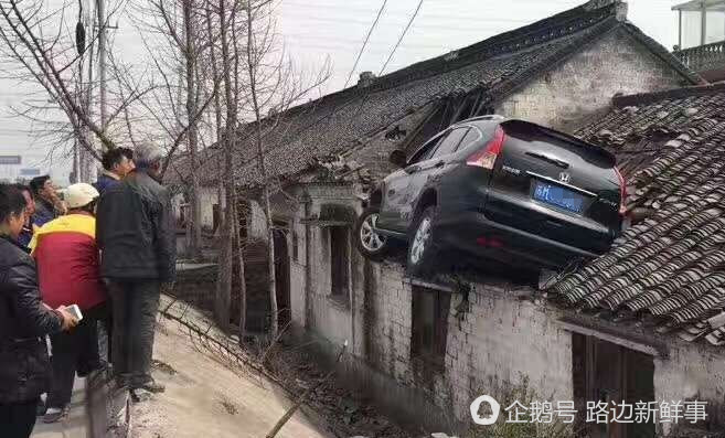 Car on roof