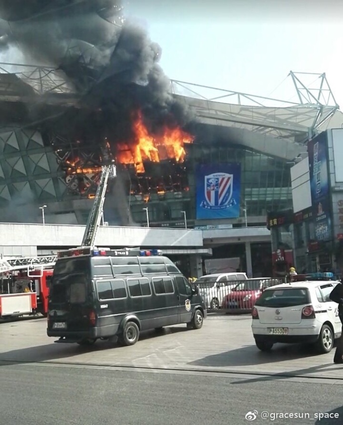 Hongkou Football Stadium fire