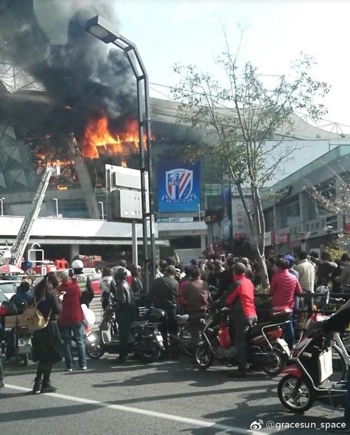 Hongkou Football Stadium fire