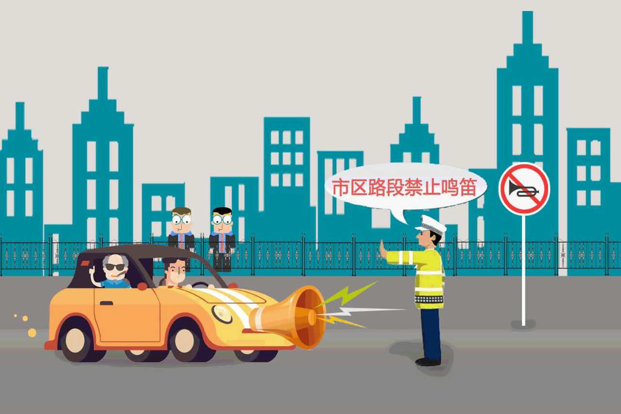 traffic-police-honk-stop-cartoon.jpg
