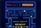 PAC-MAN x SHANGHAI VILLAGE 