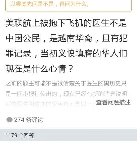 Chinese-netizen-post-weibo-2
